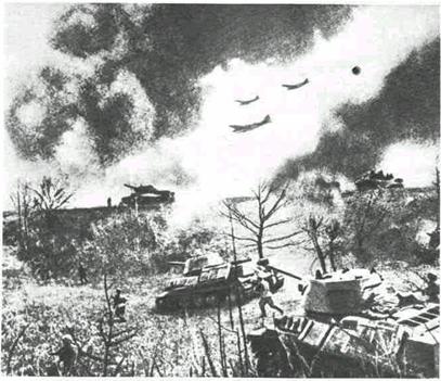 Атакуют войска маршала Конева - август 1943г., Степной фронт
