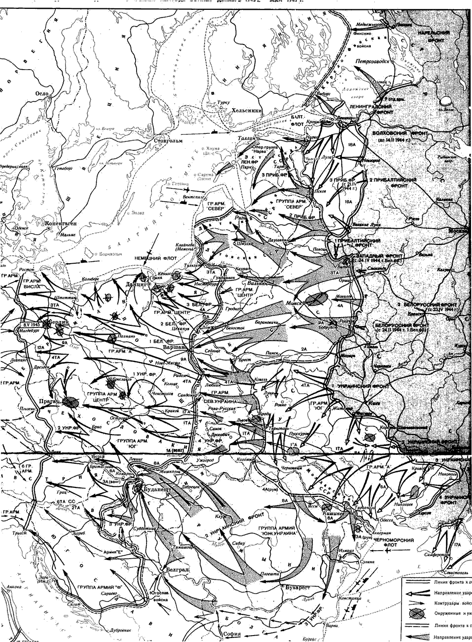 Карта великой отечественной войны 1941 1945 черно белые